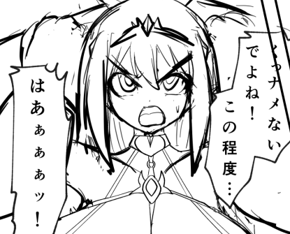 弱体フォームでザコ魔族兵に羽交い締めにされた変身ヒロインは果たして勝てるのか (・ω・) 