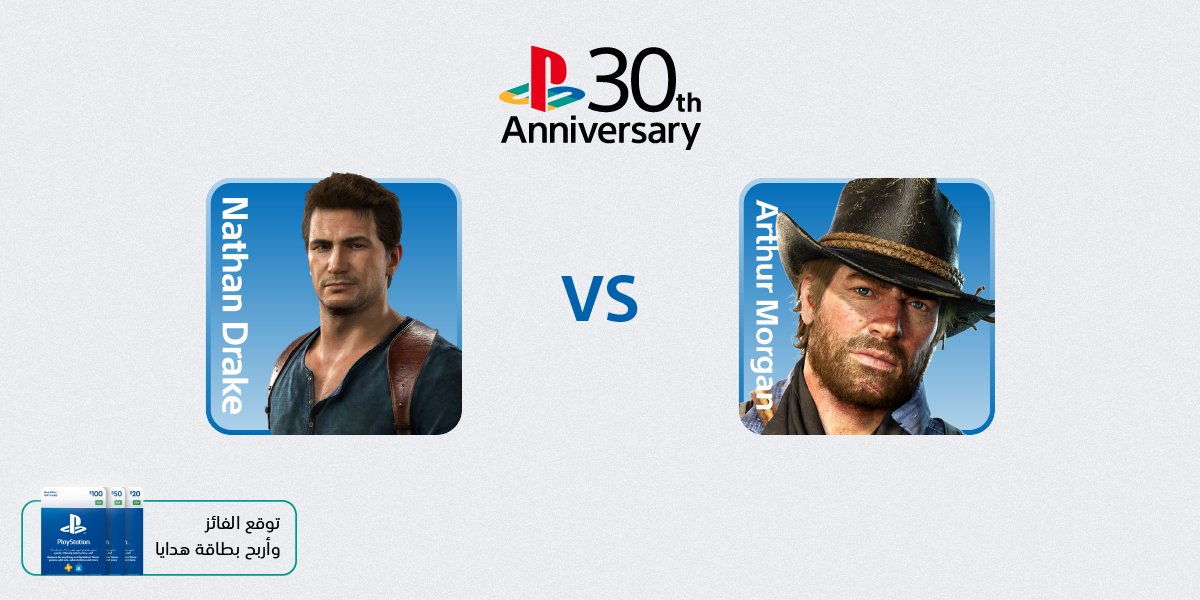 بلايستيشن السعودية tweet media