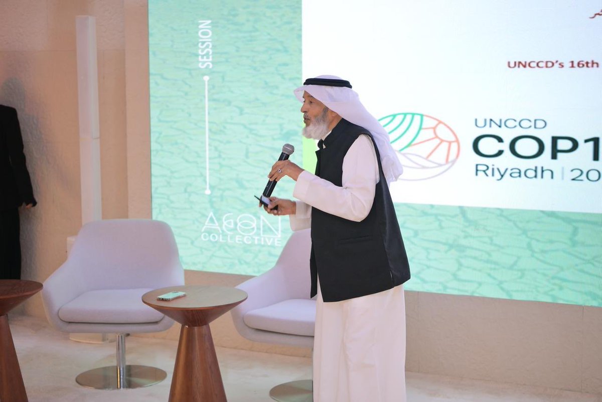 ibnlaboun's tweet photo. تلقيت دعوة للمشاركة في #مؤتمر_الأمم_المتحدة_لمكافحة_التصحر
المنعقد في #الرياض فألقيت في جلسة اليوم الأول
التي افتتحها #الأمير_سلطان_بن_سلمان
بحث علمي بعنوان:
#جيولوجياً بلاد العرب كانت خضراء وستعود خضراء
#Geologically Arabia Was Green and Will Return Green Again
#Cop16Riyadh https://t.co/fLq7iu7xnR