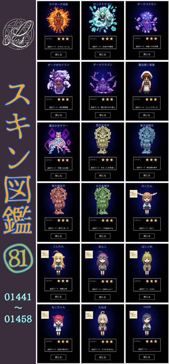 青鬼ONLINE Data倉庫 by銀ネコ₂Ⓛ₄ on X: 