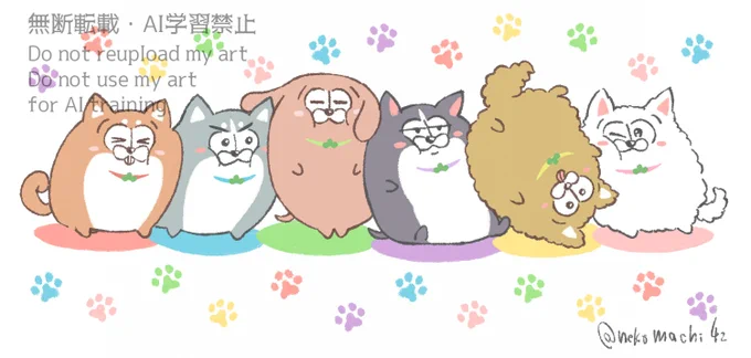プロフの画像を気まぐれに変えてみましたまついぬ～ 