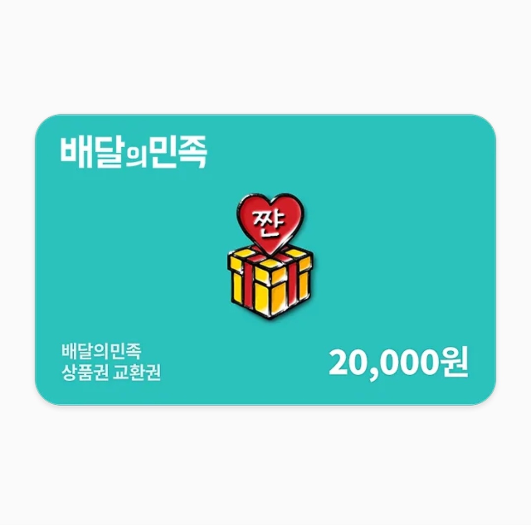 imxmuggle's tweet photo. -`♡´-

재혀니 생일 기념 맛난 거 먹으실 분~🍝

알티해주신 2분께 배민 기프티콘을 드립니동
다들 혀니 최애 음식 파스타 사드셨으면 조켓슨💕
(물론 다른 거 먹어도 아무 문제없음)

당발은 강아지 생일 끝나고 하겟슴다 https://t.co/8wRQ8v9BqV