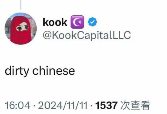 longsheng11's tweet photo. @CoinbaseAssets He is discriminating against Chinese people. Your projects on @CoinbaseAssets have been making serious insulting remarks against China. Is this your position? ! ! ! https://t.co/3i5r24iZ66