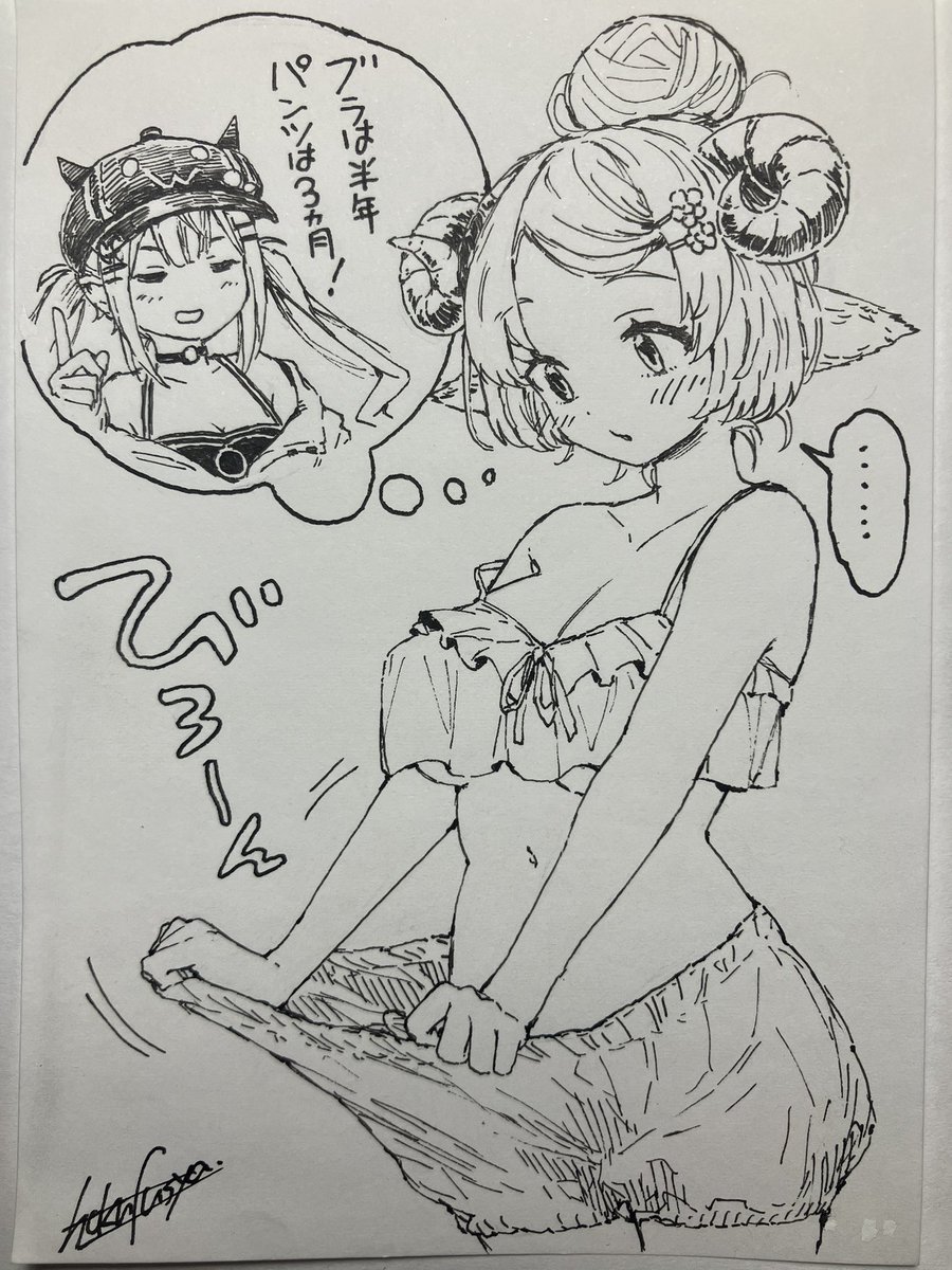 下着の賞味期限
 #つのまきあーと #TOWART 