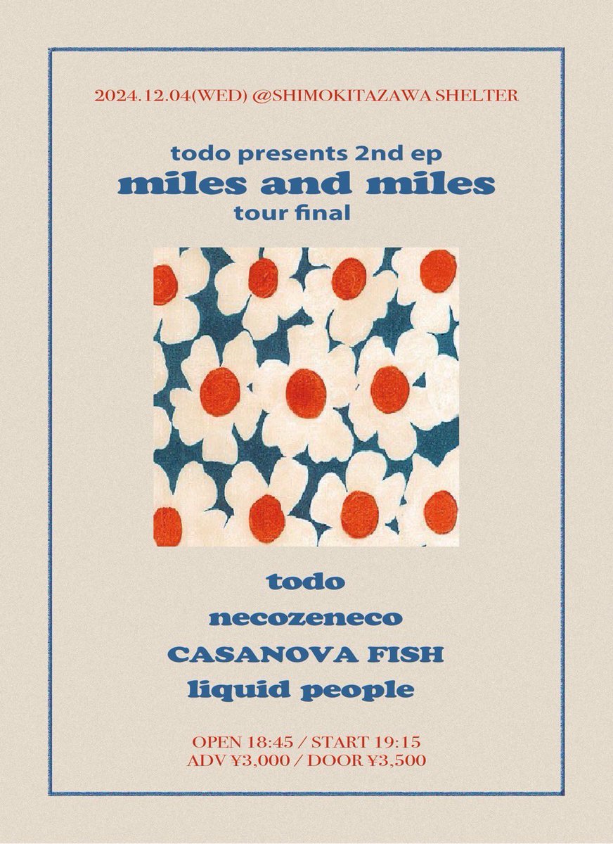✨🌼TOUR FINAL🌼✨

2024.12.04(wed)@下北沢SHELTER
todo presents 
2nd EP "miles and miles" tour final

todo
necozeneco
CASANOVA FISH
liquid people

OPEN 18:45 / START 19:15
ADV ¥ 3,000 / DOOR ¥ 3,500 +1D(¥600)

いよいよ明日です！予約はこちら👇
🎫t.livepocket.jp/e/iouhh