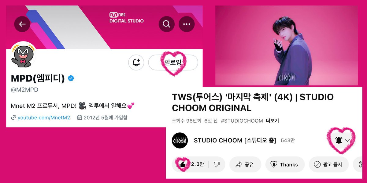 waveTWS's tweet photo. #SCORIGINAL_TWS
"투어스 컴백" 하면 가장 기다려지는 컨텐츠 "스튜디오 춤" 😙🤍
스튜디오 춤 만의 곡 맞춤 조명과, 카메라 그리고 멤버들만의 특별한 엔딩요정까지 볼 수 있어서 너무너무 좋았습니다 💙
제가 가장 좋았던 파트를 골라보자면
1. "마지막 축제"
곡의 제목, 포인트가 되는 파트인데 신유님의 손키스 파트를 스튜디오 춤에서 딱 딱 보기 좋게 담아줘서 너무 좋았습니다 🖤
2. "하루가 가고 잠들기 전에
지난날을 떠올려"
원래도 신유의 보컬을 너무너무 좋아해서 좋아하던 파트인데 스춤의 카메라 무빙이 신유 파트의 안무가 잘 보이게 잘 나온 것 같아서 뽑아보았습니다 🤍
BFF, 내가 S면 넌 나의 N이 되어줘 그리고 마지막 축제까지 이번이 스춤과 3번째 만남인데 스춤과 투어스의 만남이 다음에도 계속 되었으면 좋겠어요 .. 💙
투어스 X 스튜디오 춤 Best Friends Forever 🩷
#TWS #마지막축제 #투어스 #Last_Festival
@TWS_PLEDIS #STUDIOCHOOM