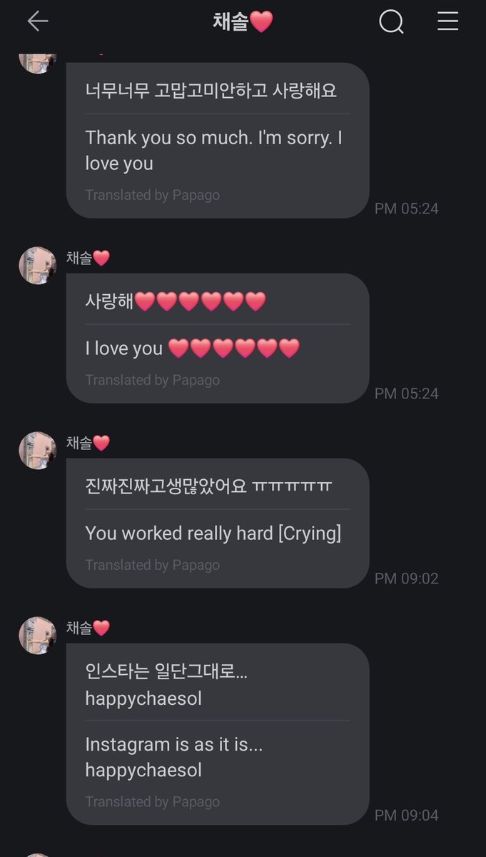 241203 fr0mm #cignature 🦊