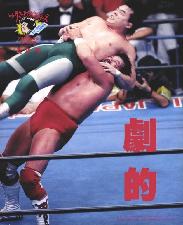 週刊プロレス on X: 