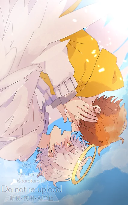 『 一緒に堕ちようか 』 