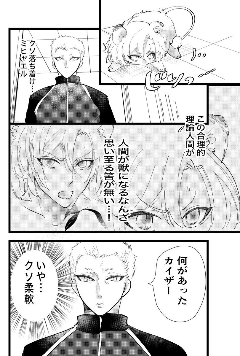 ケモnakiのWIP 