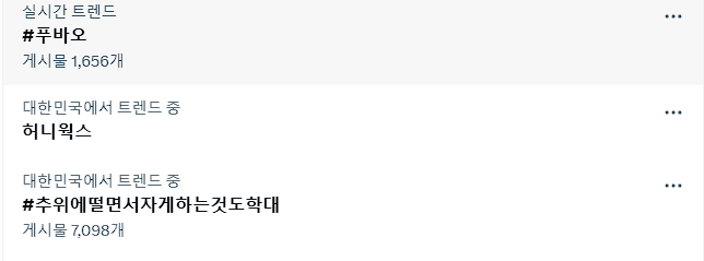 kim6ok6o's tweet photo. 실트다 https://t.co/7FGF2iHnq9