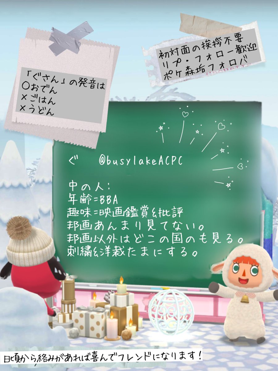 busylakeACPC's tweet photo. 冬の固定ツイですよ〜
#今月の固定ツイ

ぐさんのキャンプ場には独自設定があります。
世界観・設定は #ぐさんキャンプ場総集編 から。
主な生息地はブルスカです→ https://t.co/aA1canf2Pr

https://t.co/PDlmaYIInS https://t.co/Duop805fAE