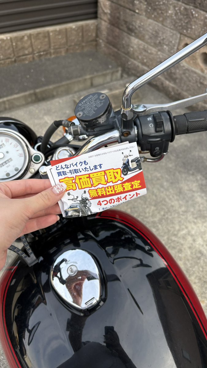 _orz___17's tweet photo. キャッ https://t.co/bbOKMd1ORV