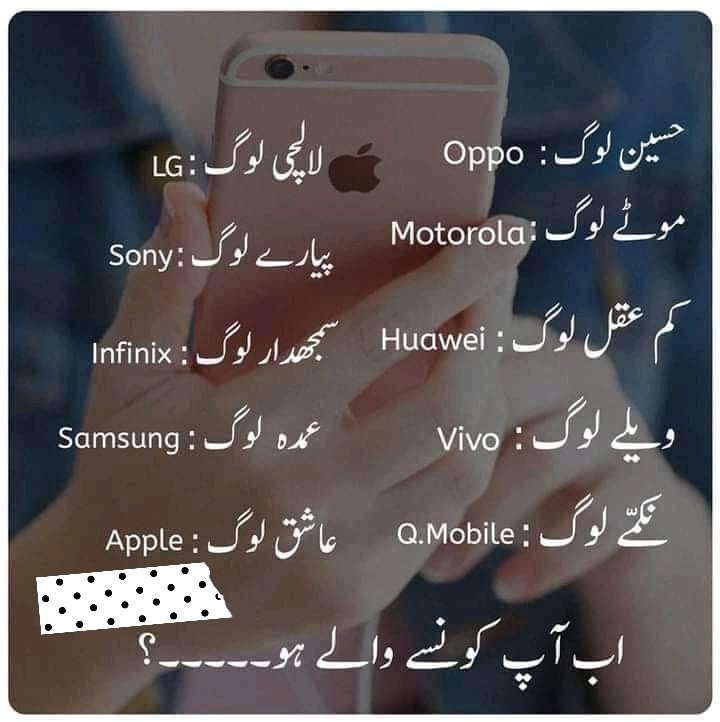 Which one are you now?