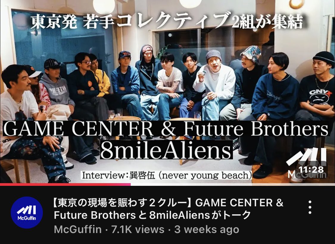 8mileAliens's tweet photo. Interview out now✨🕺
@mcguffin_2017
https://t.co/Fgc5anRCaK https://t.co/yrBbMXtb21
