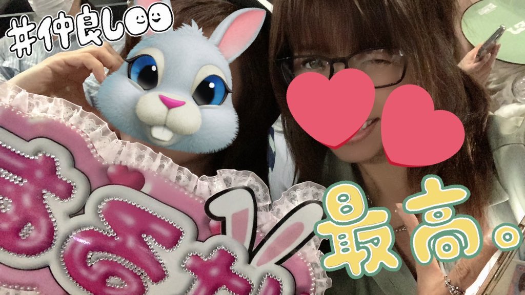 RockRie's tweet photo. この垢久々だな🫶笑

みんな元気かな？

夏に無事40歳になり、推しを愛でてる日々を過ごしてます✨

めっちゃ楽しいよ🫶

あ、夏のわたくしです🤣

今年も後少しだねー。頑張るよー✨ https://t.co/WvSi21VyUr
