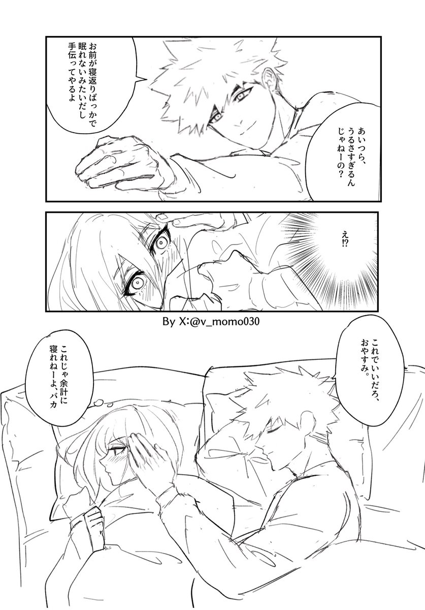 💤😴#kncg 