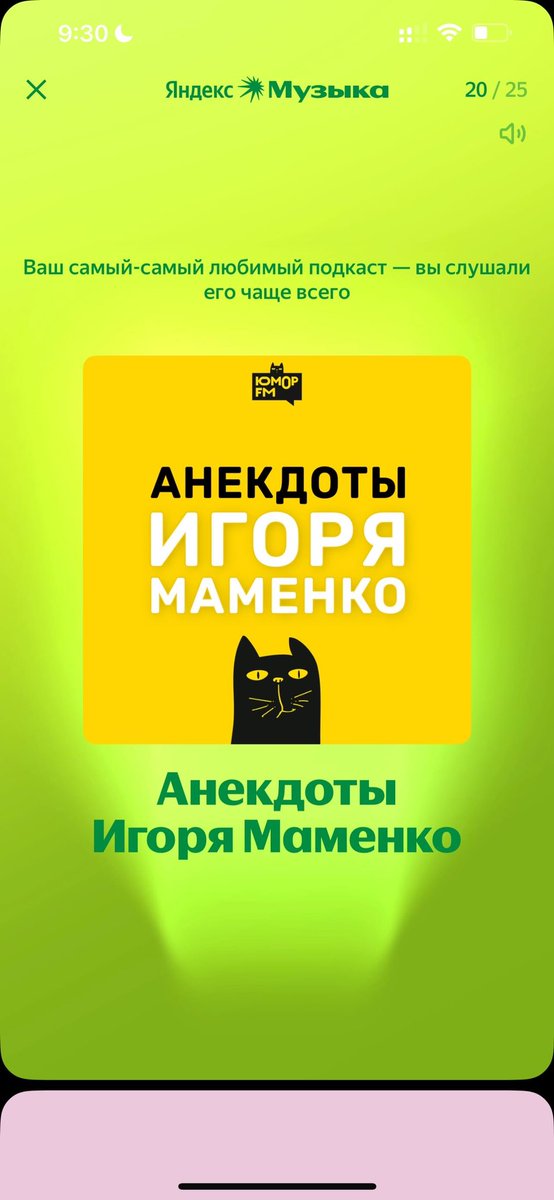 Других итогов у меня для вас нет!