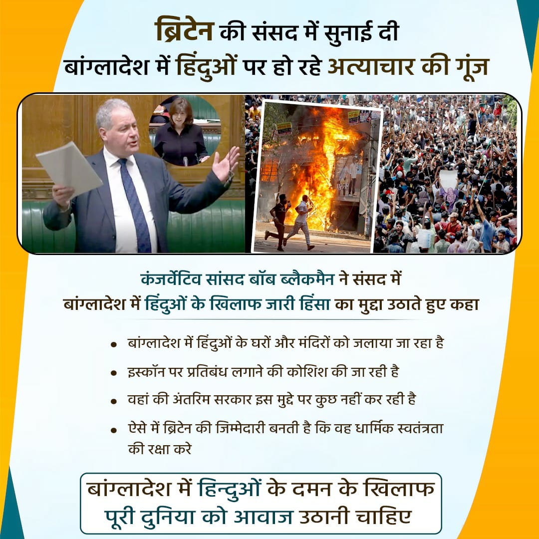 ocean jain tweet media