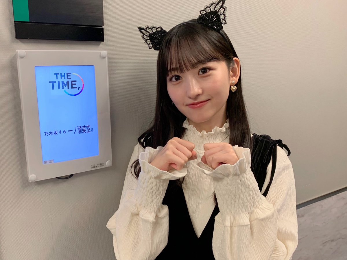 乃木坂46　ビッグボウタイブラウス　一ノ瀬美空 TBS『THE TIME, 』 on X: 