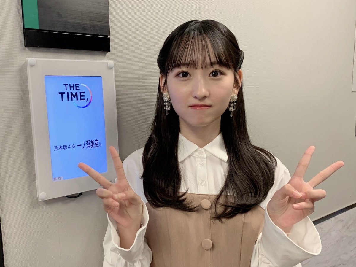 明日12月4日(水)6:30頃～、TBSテレビ系「THE TIME,」に #一ノ瀬美空 が