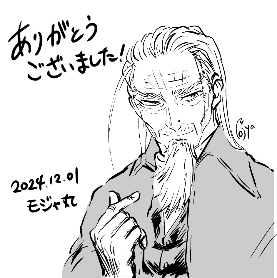差し入れに入れていたペーパーもどきです。絵柄は全部で6種類! 