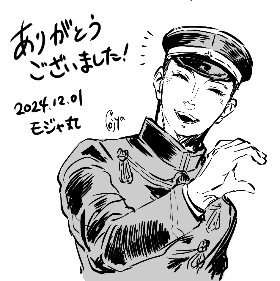 差し入れに入れていたペーパーもどきです。絵柄は全部で6種類! 
