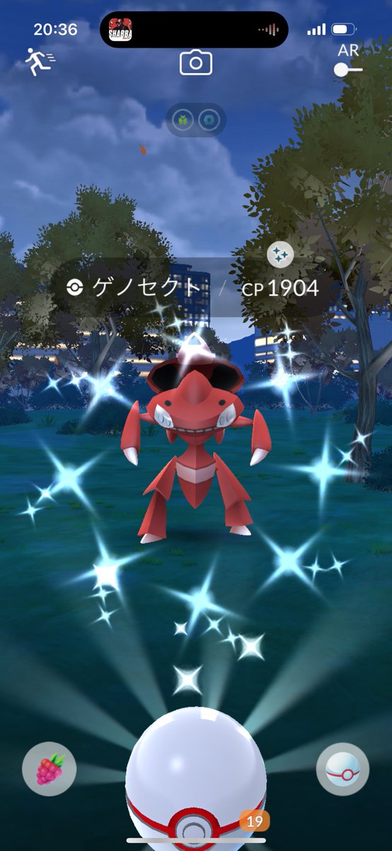 virizion111's tweet photo. ゲノセクト初日初戦で光申した✨☺️
ふかアクセスチケットもありがとうございます🙇♂️!
ガラルファイヤーは通常色💦笑笑
#ポケモンGO #PokémonGO
#shinygenesect https://t.co/2UaZLUvy3O
