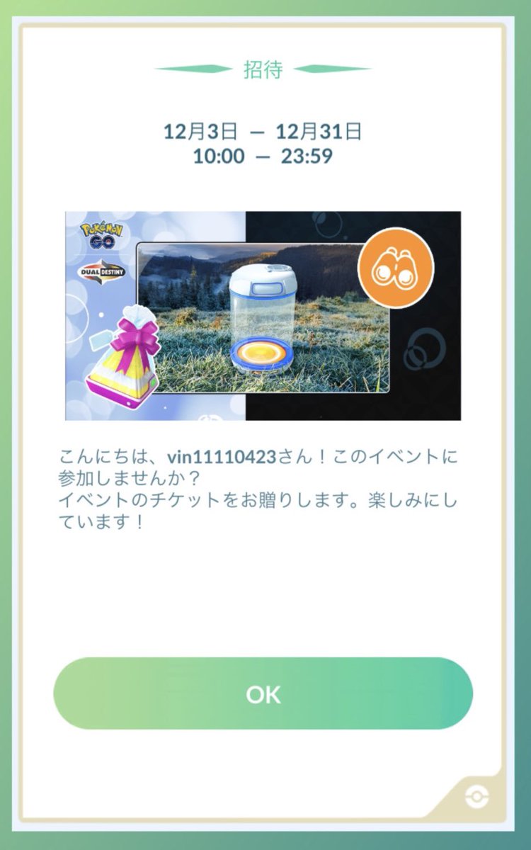 virizion111's tweet photo. ゲノセクト初日初戦で光申した✨☺️
ふかアクセスチケットもありがとうございます🙇♂️!
ガラルファイヤーは通常色💦笑笑
#ポケモンGO #PokémonGO
#shinygenesect https://t.co/2UaZLUvy3O