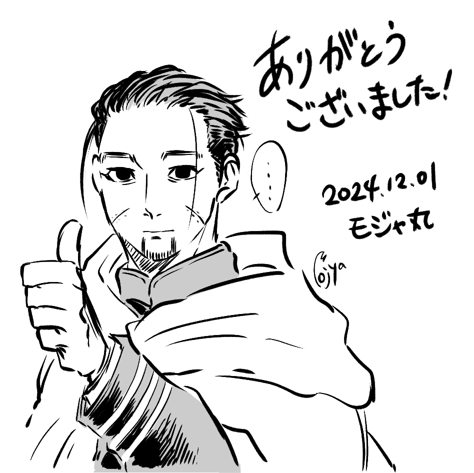 差し入れに入れていたペーパーもどきです。絵柄は全部で6種類! 