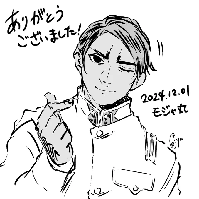 残りの絵柄はこちら 