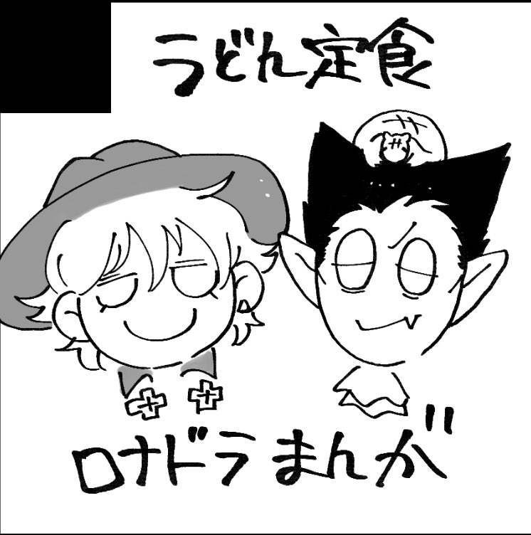 参加します!美味しいものたくさん食べたい
新刊は悩み中ですが、ずっと描きたいと思っていた.5舞台にハマっちゃった℃のロド描きたいかな〜とふわっと思ってますふわっ⛄️
 #SNYKさっぽろサークル情報 