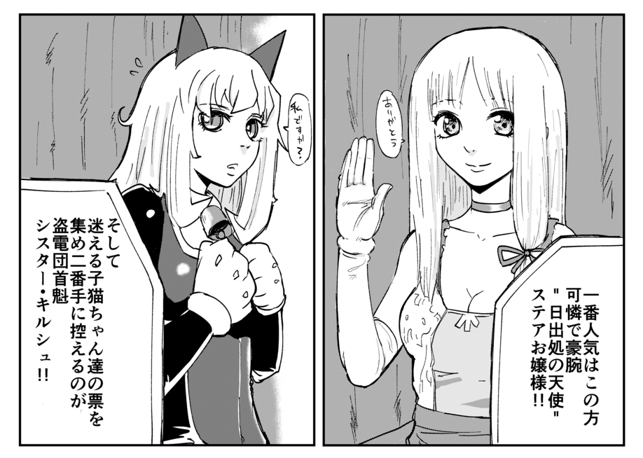 たしか20周年時のJINGガール総選挙(非公式)ではこの二人がトップだった 