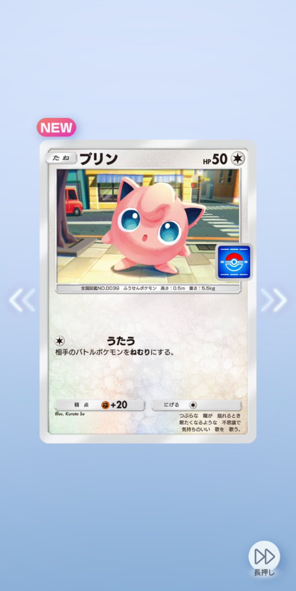 おぉぉ！！！