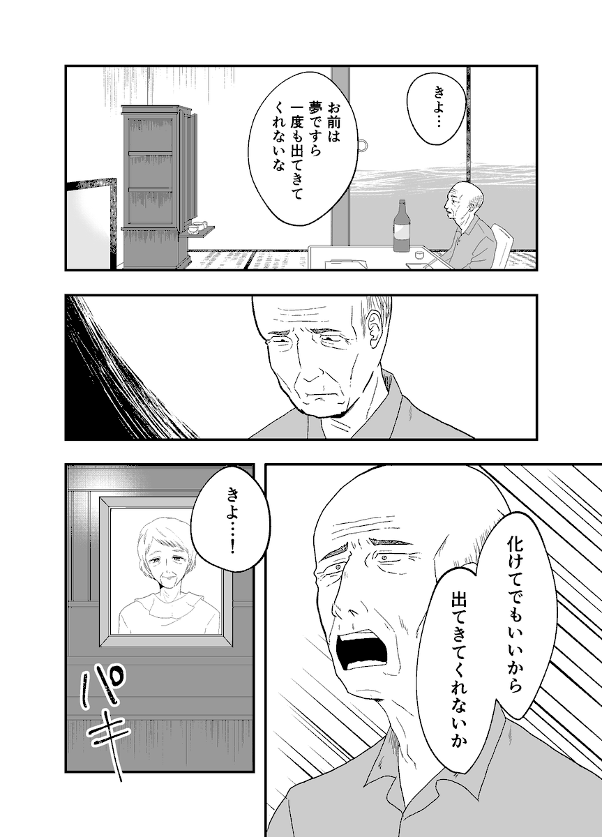 1/4
#漫画が読めるハッシュダグ 