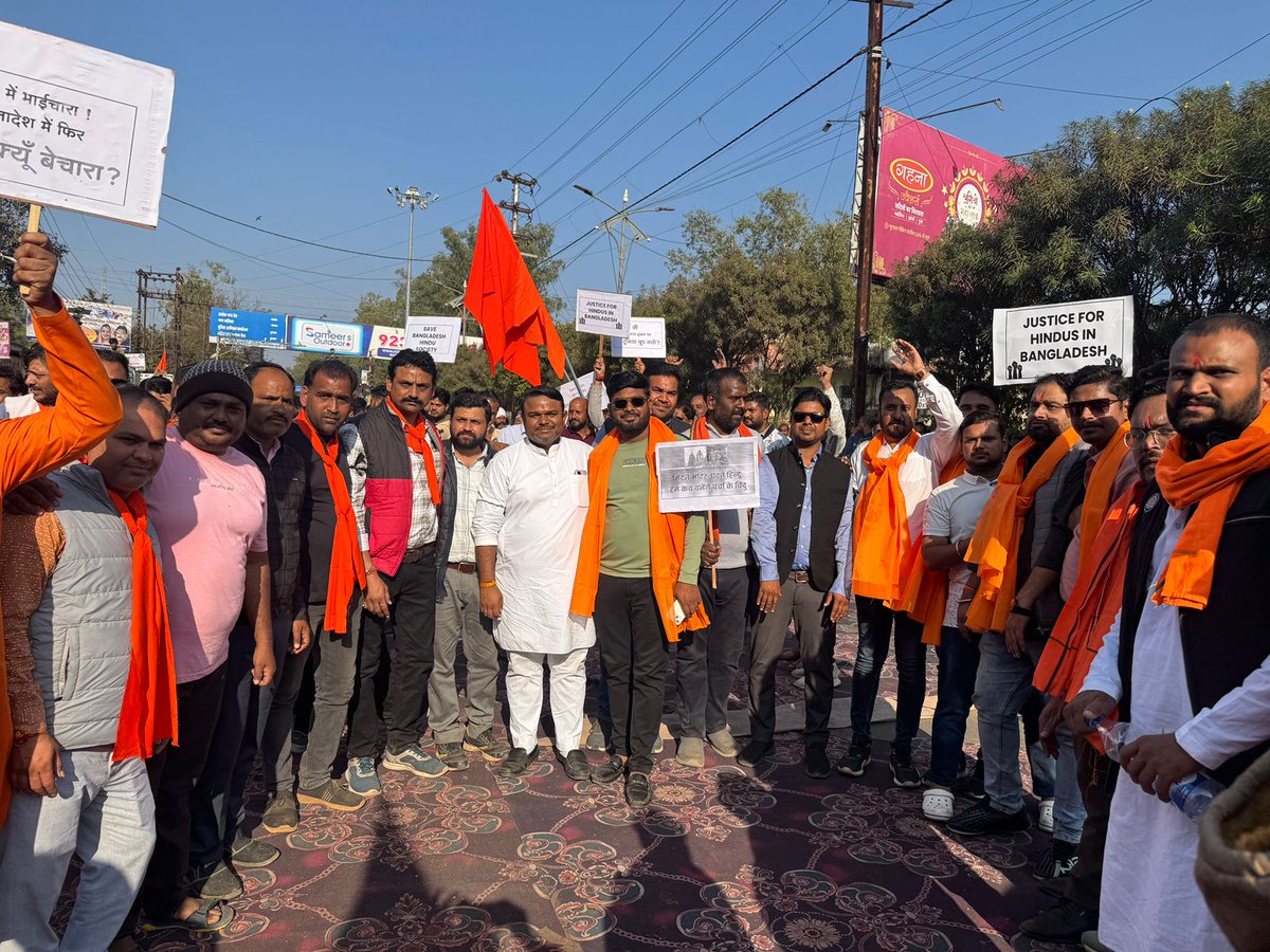 sdvirendra_bjp's tweet photo. #गुना 
 बांग्लादेश में हिंदुओं के ऊपर हो रहे अत्याचार एवं हत्याओं के विरोध मे हजारों की संख्या में सड़कों पर उतरा हिंदू समाज , हिंदुओं के मंदिरों एवं संतो पर हो रहे अत्याचार बंद हो साथ ही चिन्मय प्रभु कृष्ण दास ब्रह्मचारी जी को तुरंत रिहा किया जाए

#BangladeshHinduGenocide https://t.co/0aejtFbSa2