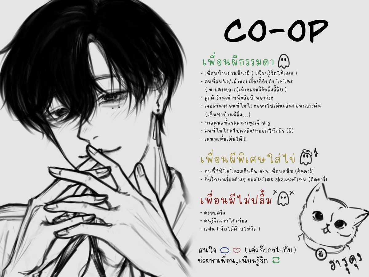 otohs_KGC's tweet photo. #KGC_kizuna

( ถ้าคุณชอบเรื่องลี้ลับ ภูตผี ปีศาจ เอเลี่ยน เราคือพวกเดียวกันน!!

แฮะๆ ใบโคมาเสิร์ฟพี่โชโตะแล้วคับ แวะมาเล่นกับพี่แกได้นะ อาจจะเป็นคนแปลกๆนิดนึง แต่เป็นมิตรกับทุกคนแน่นอน 😉✨✨ 

รี = ช่วยหาเพื่อน/เนียนรู้จัก
Fav = สนใจโค (จะก๊อกๆ ไปหาเองคับ)) https://t.co/FNZ1bjbyVX