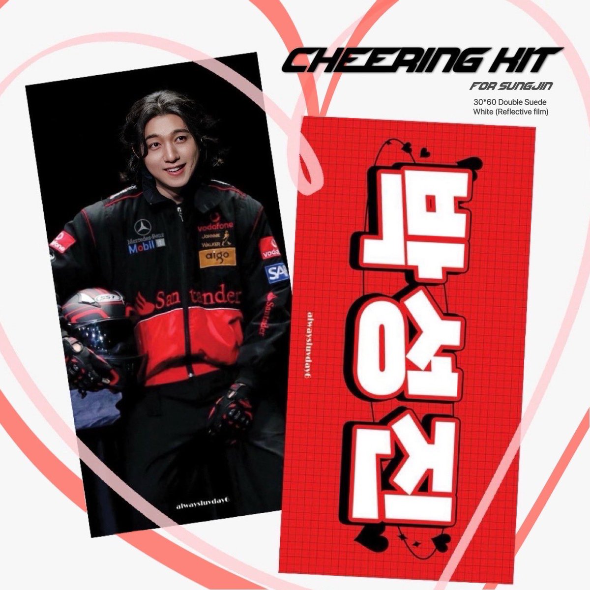 2024 DAY6 Special Concert 'The Present'

데이식스 클콘 슬로건 나눔 공지 ♡!

🍀 날짜 : 12/20-21 (금,토)
🍀 수량 : 양일 총 10개
🍀 시간 및 장소 당일 타래로 공지 예정
🍀 RT+❤️ 확인 !

잘 써주신다면 너무너무 기쁠거여요 ! (՞៸៸.ˬ.៸៸՞)

#성진 #SUNGJIN #데이식스 #DAY6