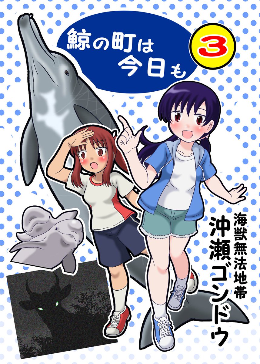 漫画を描いたり、プラモを作ったり、たまに骨格標本を作ったりします。
#12月になったのでフォロワーさんに自己紹介しようぜ