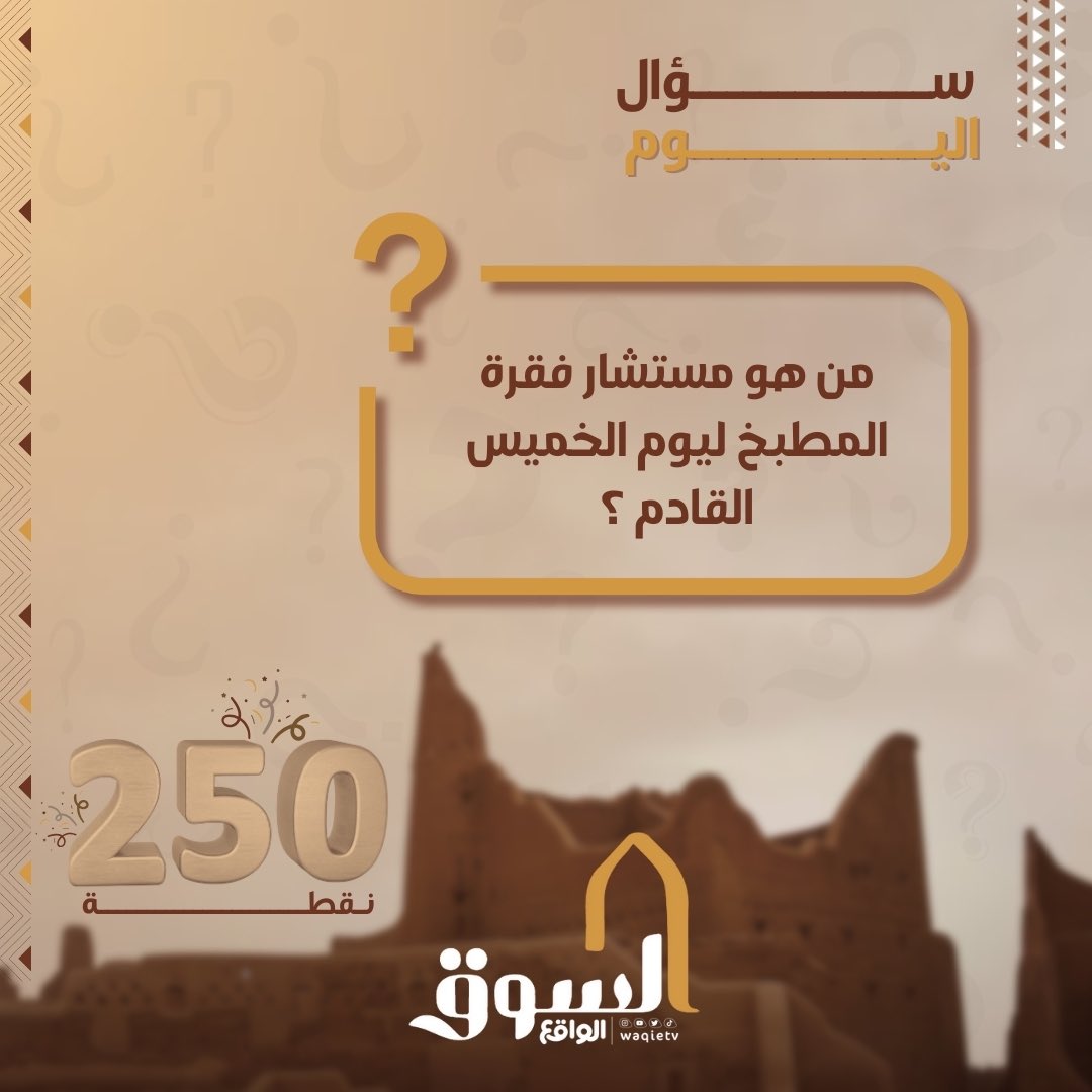 الواقع tweet media