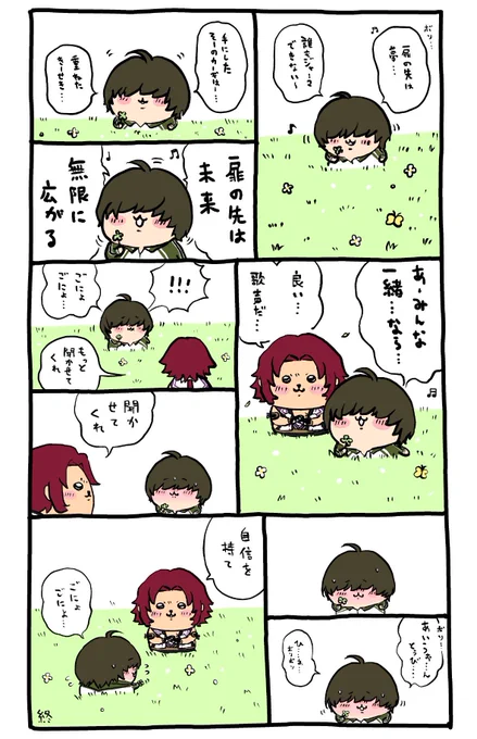 歌上手んぼ様に歌のれっすんを見られてしまう桑名くんのちいかわパロも再掲だぜっ 