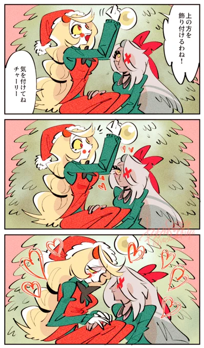 仕事が進まないチャギ 