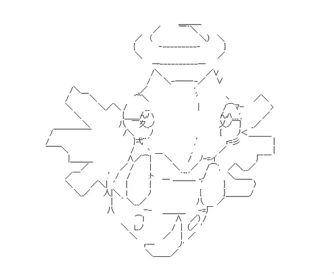ヌケニン(ポケットモンスター) 