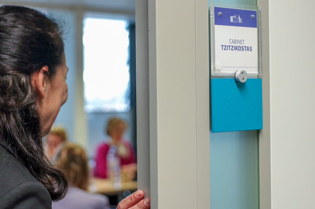 Πρώτη σύσκεψη με την ομάδα μου στις Βρυξέλλες. Έχουμε πολλή δουλειά μπροστά μας!