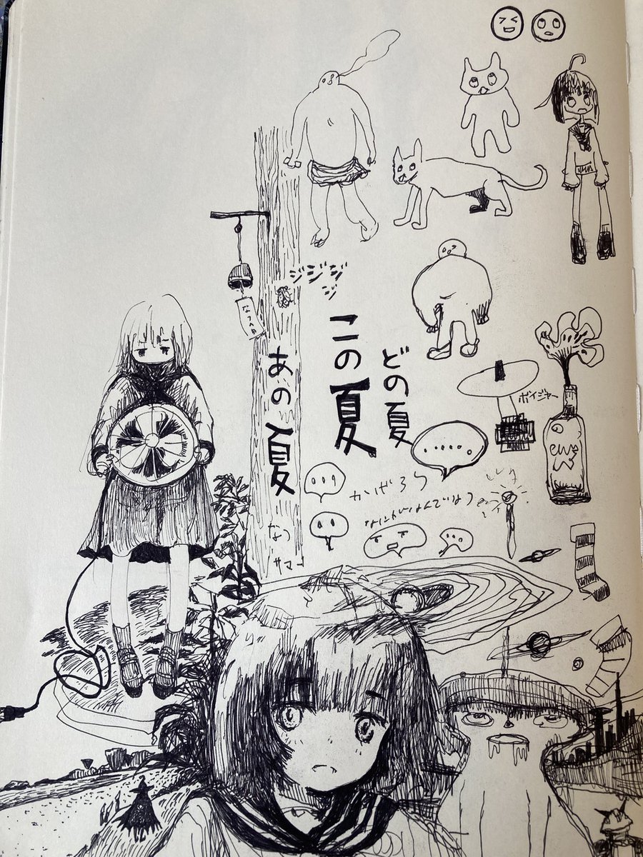 Draw 
