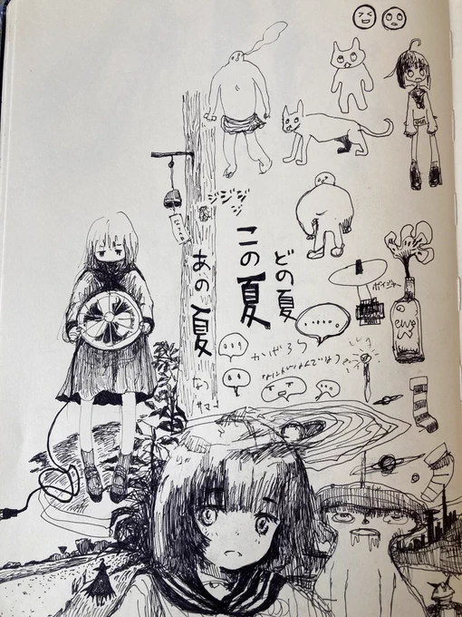 Draw 