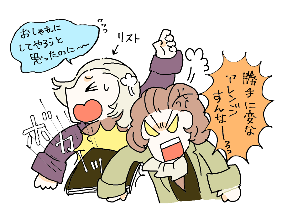 ショパンは自分の曲が勝手にアレンジされると怒る (自分のじゃなくてもアレンジがセンスないと怒る) 