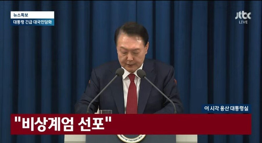 MarioNawfal's tweet photo. 🚨🇰🇷 BREAKING: SOUTH KOREAN PRESIDENT DECLARES MARTIAL LAW

In a surprise late-night address broadcast live on YTN, South Korean President Yoon Suk Yeol declared martial law, citing threats from “antistate forces.”

Details on enforcement remain unclear.

What does this mean for South Korea?

Source: Reuters