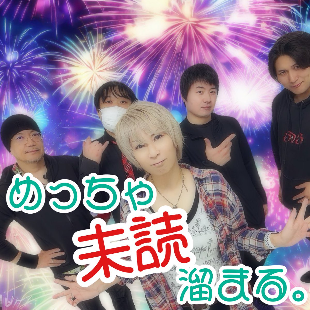 ayamajiro's tweet photo. まじろボーカルの各バンド
今後の予定です🙇‍♀️✨

これ以外にも増えるかもしれないけど
1月や2月は増えないはず！
皆様！！！予定を！！！空けておいて！！！ください！！！！！

ご予約お待ちしてます🫶

各バンドの特徴は

未読。
生生ナマバンド！滋賀拠点！

ヨシ！
同期音源バンド！名古屋拠点！ https://t.co/E0FpZ4rJsy