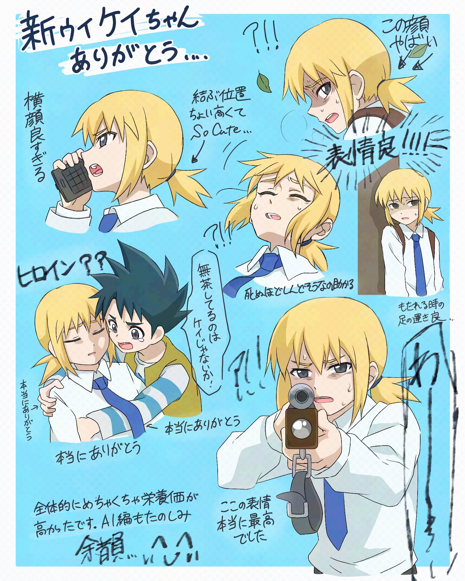 科学漫画サバイバル OR #サバイバルシリーズ – търсене / X